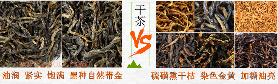 好壞金駿眉圖片對比，怎么挑選金駿眉茶葉