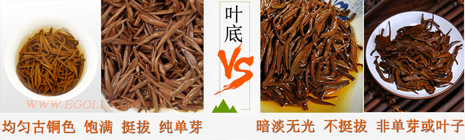 金駿眉染色鑒別帶圖，金駿眉染色如何分辨