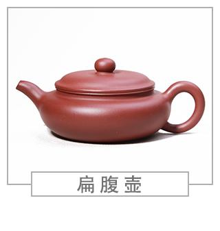 64種經(jīng)典壺型圖譜，紫砂壺的經(jīng)典壺型及名稱（上篇）