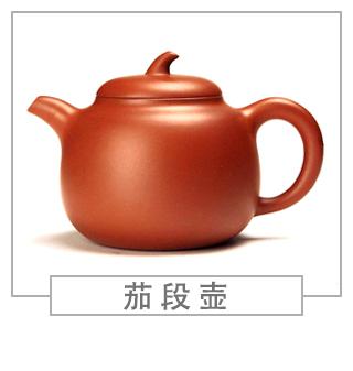 64種經(jīng)典壺型圖譜，紫砂壺的經(jīng)典壺型及名稱（上篇）
