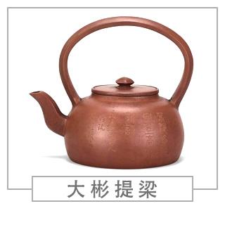 64種經(jīng)典壺型圖譜，紫砂壺的經(jīng)典壺型及名稱（上篇）