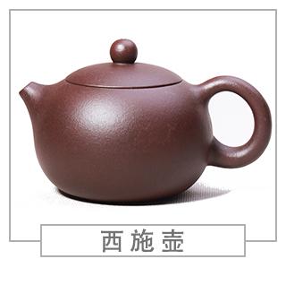 64種經(jīng)典壺型圖譜，紫砂壺的經(jīng)典壺型及名稱（上篇）