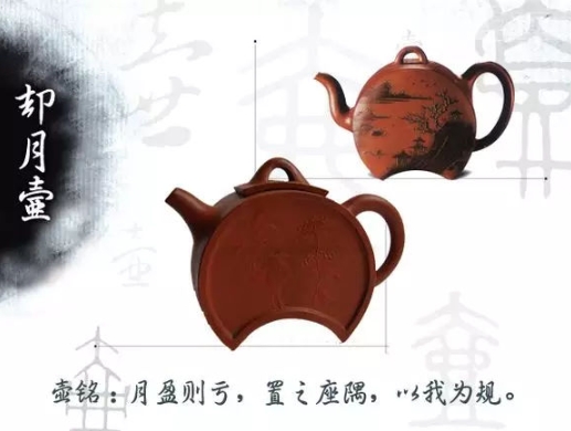 老紫砂壺曼生十八式圖解，曼生18式的具體樣式圖及名稱