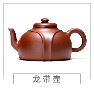 64種經(jīng)典壺型圖譜，紫砂壺的經(jīng)典壺型及名稱（下篇）