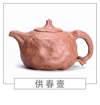 64種經(jīng)典壺型圖譜，紫砂壺的經(jīng)典壺型及名稱（中篇）