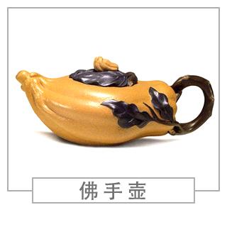 64種經(jīng)典壺型圖譜，紫砂壺的經(jīng)典壺型及名稱（下篇）
