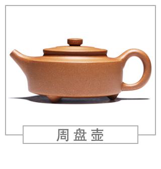 64種經(jīng)典壺型圖譜，紫砂壺的經(jīng)典壺型及名稱（上篇）