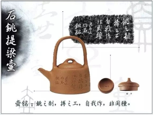 老紫砂壺曼生十八式圖解，曼生18式的具體樣式圖及名稱