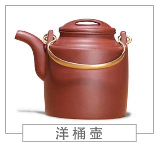 64種經(jīng)典壺型圖譜，紫砂壺的經(jīng)典壺型及名稱（上篇）