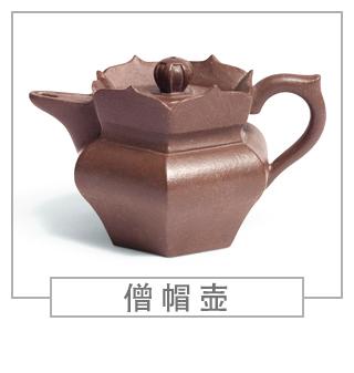64種經(jīng)典壺型圖譜，紫砂壺的經(jīng)典壺型及名稱（中篇）