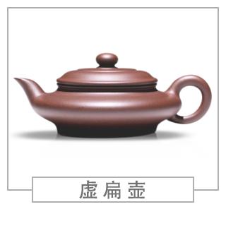 64種經(jīng)典壺型圖譜，紫砂壺的經(jīng)典壺型及名稱（上篇）