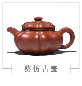 64種經(jīng)典壺型圖譜，紫砂壺的經(jīng)典壺型及名稱（下篇）