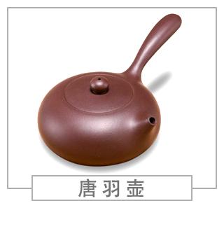 64種經(jīng)典壺型圖譜，紫砂壺的經(jīng)典壺型及名稱（中篇）