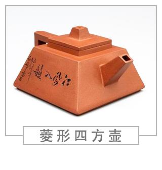 64種經(jīng)典壺型圖譜，紫砂壺的經(jīng)典壺型及名稱（中篇）