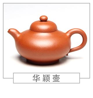 64種經(jīng)典壺型圖譜，紫砂壺的經(jīng)典壺型及名稱（上篇）