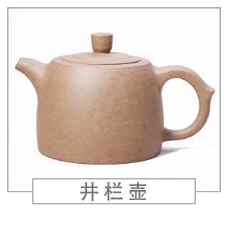 64種經(jīng)典壺型圖譜，紫砂壺的經(jīng)典壺型及名稱（上篇）