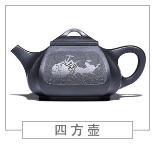 64種經(jīng)典壺型圖譜，紫砂壺的經(jīng)典壺型及名稱（中篇）