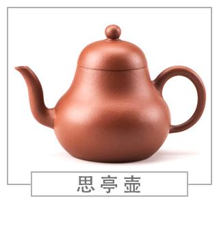 64種經(jīng)典壺型圖譜，紫砂壺的經(jīng)典壺型及名稱（上篇）