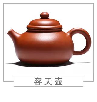 64種經(jīng)典壺型圖譜，紫砂壺的經(jīng)典壺型及名稱（上篇）