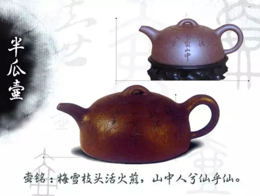 老紫砂壺曼生十八式圖解，曼生18式的具體樣式圖及名稱