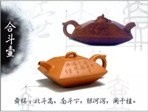 老紫砂壺曼生十八式圖解，曼生18式的具體樣式圖及名稱