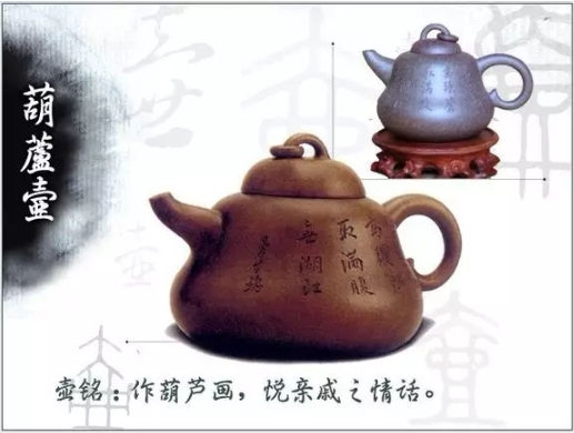 老紫砂壺曼生十八式圖解，曼生18式的具體樣式圖及名稱