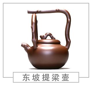 64種經(jīng)典壺型圖譜，紫砂壺的經(jīng)典壺型及名稱（下篇）