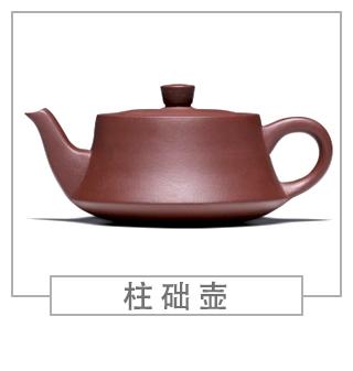 64種經(jīng)典壺型圖譜，紫砂壺的經(jīng)典壺型及名稱（上篇）