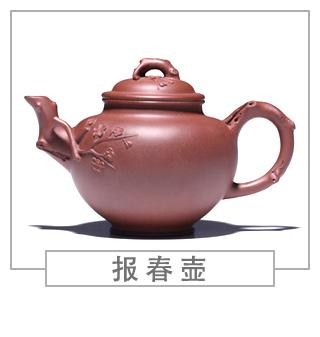 64種經(jīng)典壺型圖譜，紫砂壺的經(jīng)典壺型及名稱（下篇）