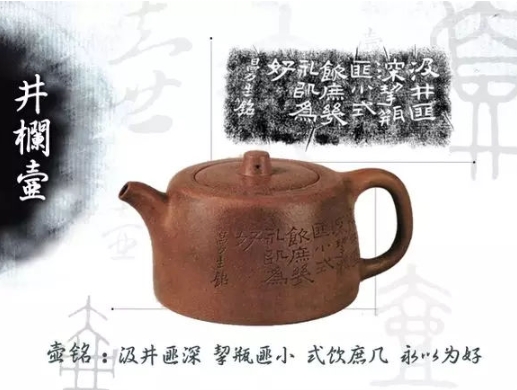 老紫砂壺曼生十八式圖解，曼生18式的具體樣式圖及名稱