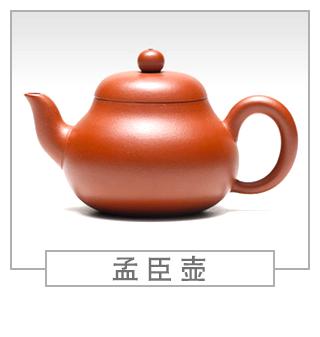 64種經(jīng)典壺型圖譜，紫砂壺的經(jīng)典壺型及名稱（中篇）