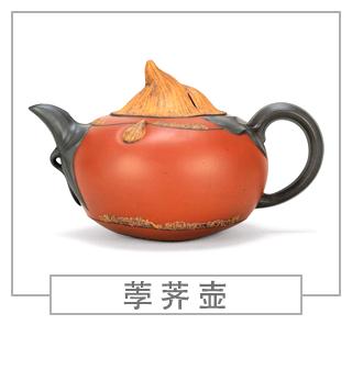 64種經(jīng)典壺型圖譜，紫砂壺的經(jīng)典壺型及名稱（下篇）