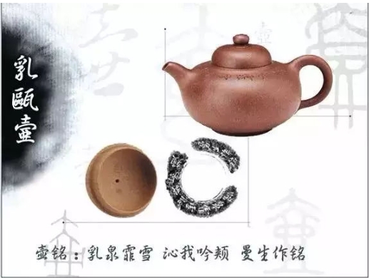 老紫砂壺曼生十八式圖解，曼生18式的具體樣式圖及名稱