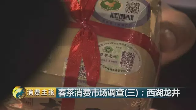 烏牛早和龍井的區(qū)別圖片，龍井43號和烏牛早茶的對比