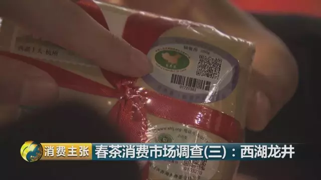 龍井群體種和43號(hào)的區(qū)別圖片，龍井43和群體種哪個(gè)好喝？