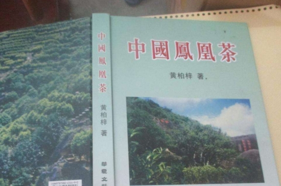 宋種一號(hào)價(jià)值為什么高，鳳凰單樅宋種1號(hào)價(jià)格與產(chǎn)量多少？