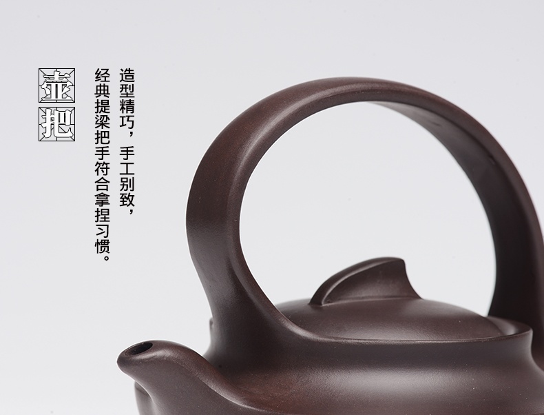 提梁精美紫砂壺，創(chuàng)意手工紫砂壺
