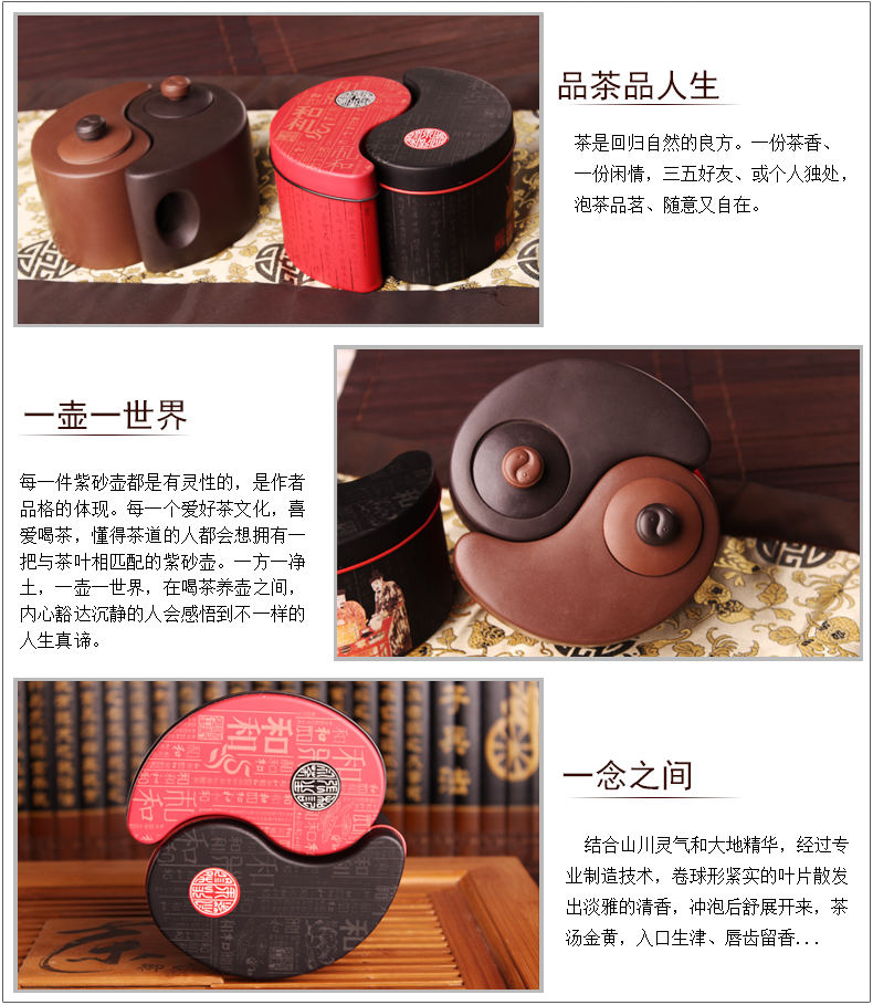 太極陰陽(yáng)紫砂壺，創(chuàng)意格紫砂壺