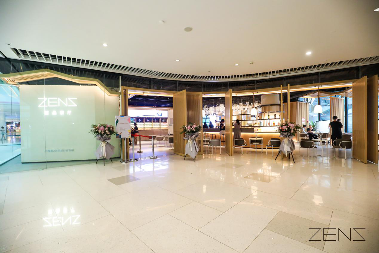 讓年輕人愛(ài)上新派茶生活:ZENS哲品在國(guó)潮文化大課(圖11) 讓年輕人愛(ài)上新派茶生活:ZENS哲品在國(guó)潮文化大課(圖11)