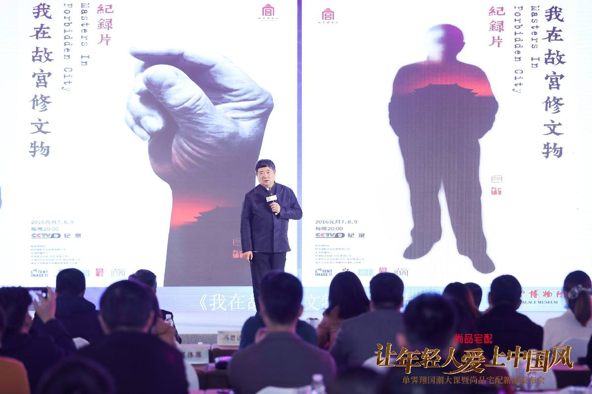 讓年輕人愛(ài)上新派茶生活:ZENS哲品在國(guó)潮文化大課(圖2) 讓年輕人愛(ài)上新派茶生活:ZENS哲品在國(guó)潮文化大課(圖2)