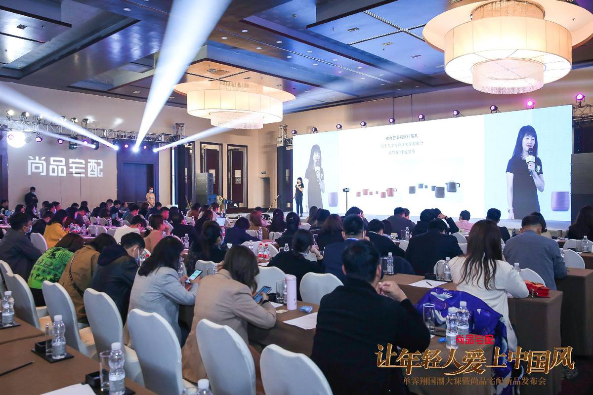 讓年輕人愛(ài)上新派茶生活:ZENS哲品在國(guó)潮文化大課(圖6) 讓年輕人愛(ài)上新派茶生活:ZENS哲品在國(guó)潮文化大課(圖6)