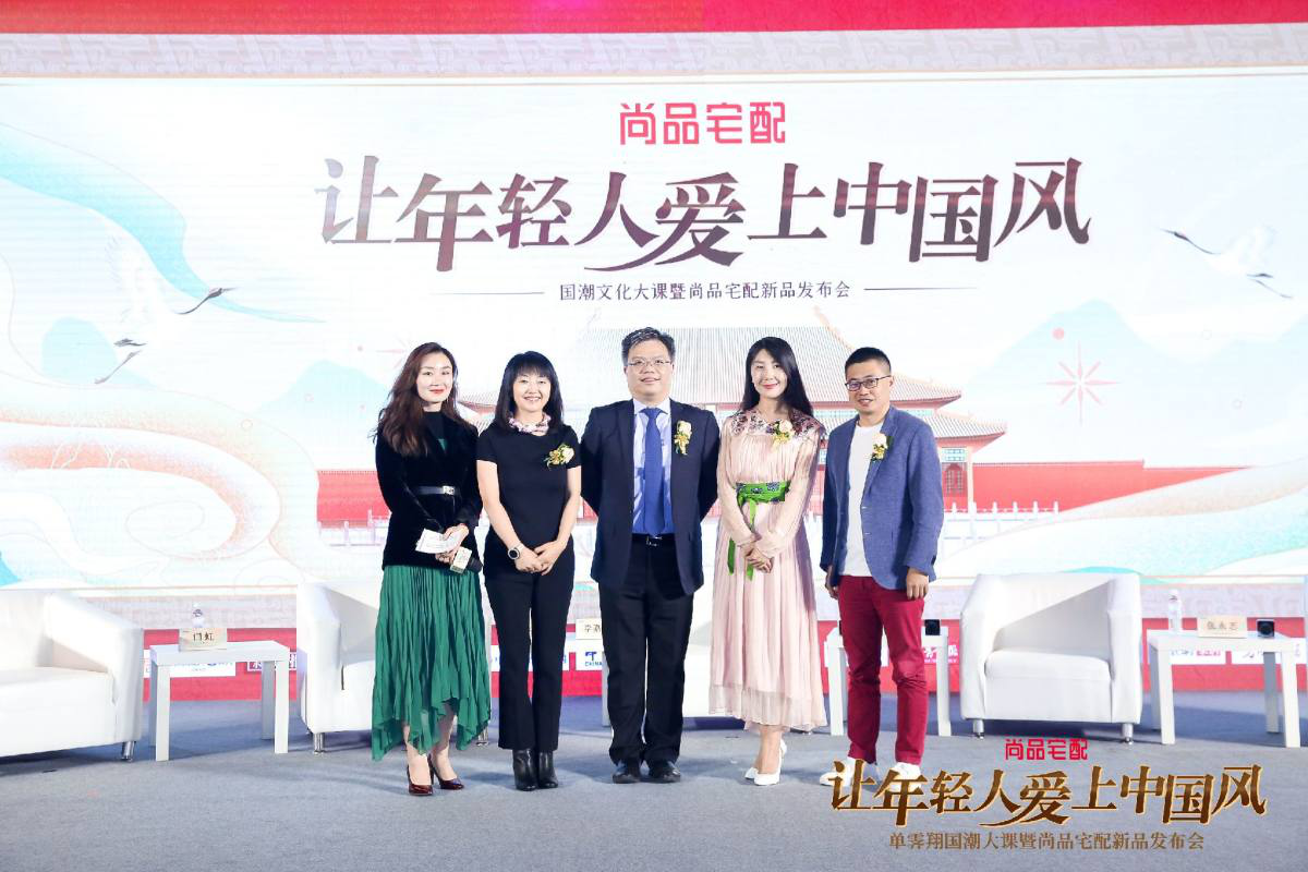 讓年輕人愛(ài)上新派茶生活:ZENS哲品在國(guó)潮文化大課(圖1) 讓年輕人愛(ài)上新派茶生活:ZENS哲品在國(guó)潮文化大課(圖1)